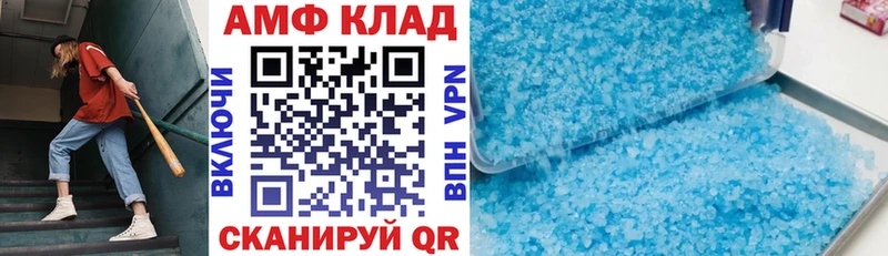 АМФЕТАМИН Premium  где купить наркоту  Томмот 