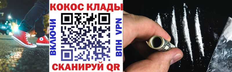 купить наркотики сайты  Томмот  COCAIN Колумбийский 