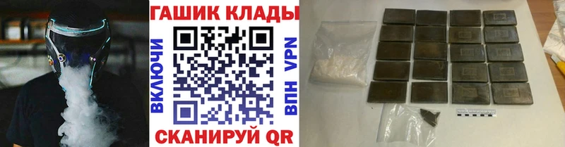 где купить наркоту Томмот ГАШ ice o lator