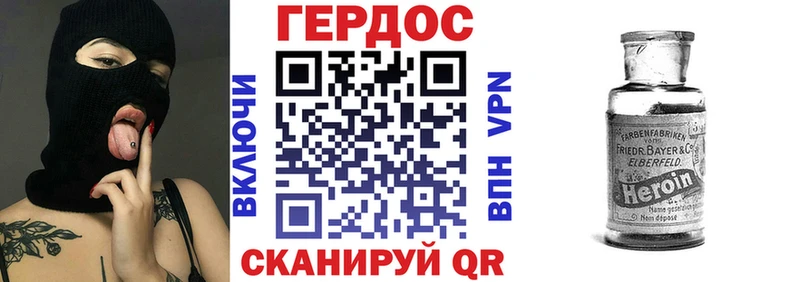 где купить   Томмот  ГЕРОИН афганец 