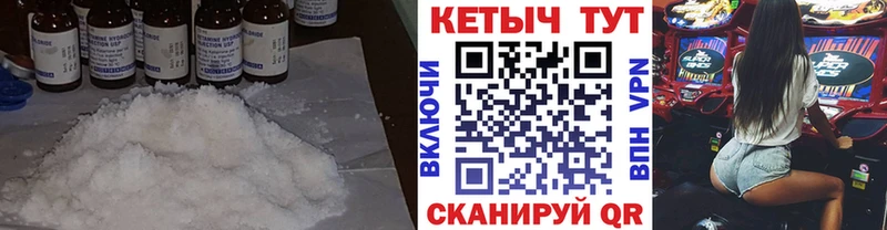цены наркотик  Томмот  Кетамин VHQ 