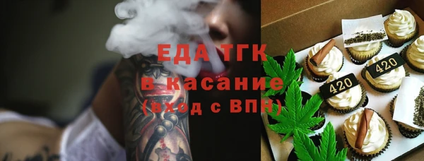 ПСИЛОЦИБИНОВЫЕ ГРИБЫ Армянск