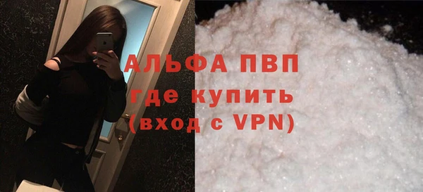 ПСИЛОЦИБИНОВЫЕ ГРИБЫ Армянск
