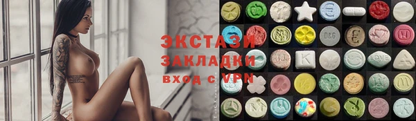 ПСИЛОЦИБИНОВЫЕ ГРИБЫ Армянск