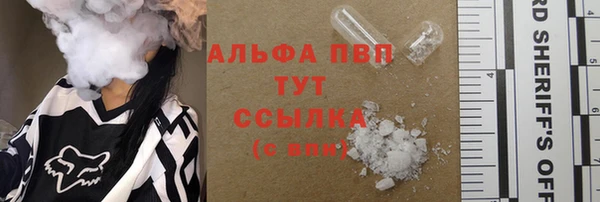ПСИЛОЦИБИНОВЫЕ ГРИБЫ Армянск