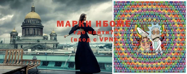 ПСИЛОЦИБИНОВЫЕ ГРИБЫ Армянск