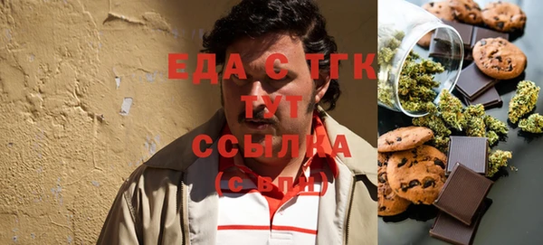 ПСИЛОЦИБИНОВЫЕ ГРИБЫ Армянск