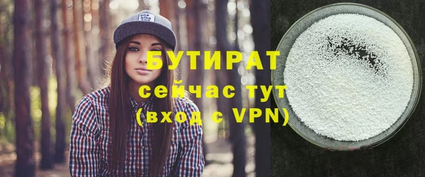 ПСИЛОЦИБИНОВЫЕ ГРИБЫ Армянск