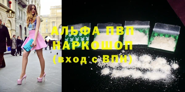 ПСИЛОЦИБИНОВЫЕ ГРИБЫ Армянск