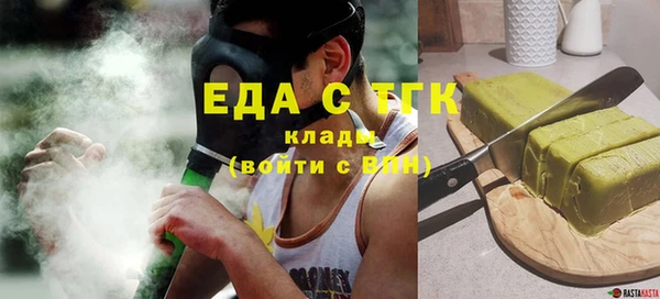 ПСИЛОЦИБИНОВЫЕ ГРИБЫ Армянск