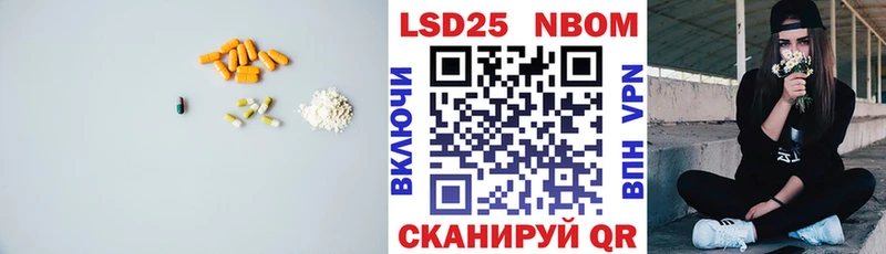 где купить наркоту  Томмот  ЛСД экстази кислота 