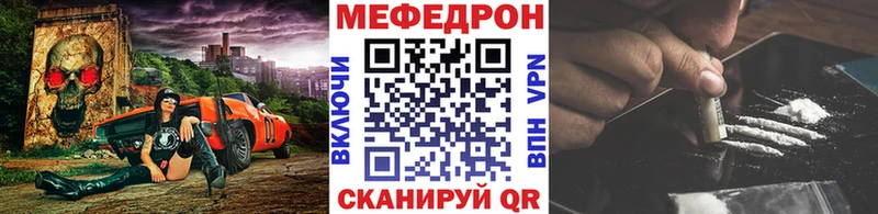 Мефедрон mephedrone  Томмот 