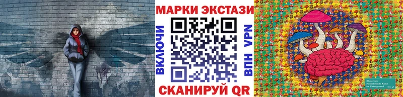 Наркотические марки 1500мкг  цена   Томмот 