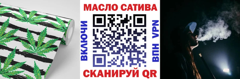 Дистиллят ТГК гашишное масло Томмот